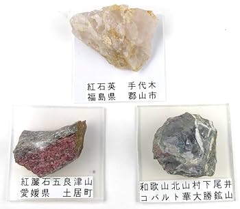 国産鉱物 ローズクォーツ（紅石英）大きな原石 長野県産① ローズクォーツ(紅石英) 原石 90g｜天然石 原石 通販のキラリ石